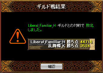 鯖間11