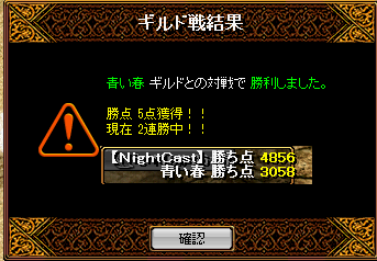 結果16