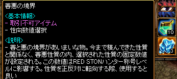 善悪
