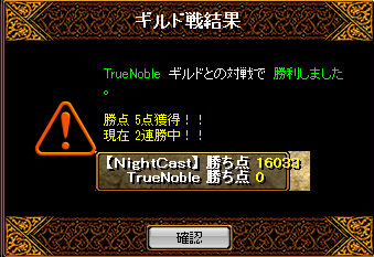 結果17