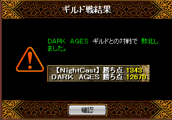 結果19