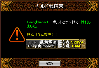 鯖間18