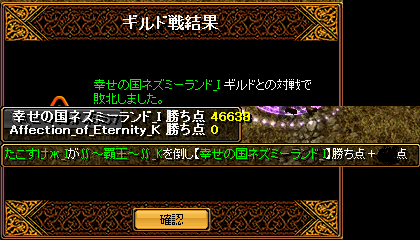 鯖間20