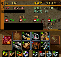 637 1転ステ