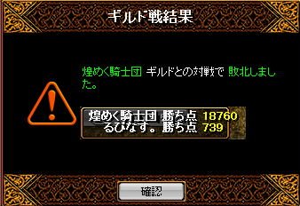 るぴなす5