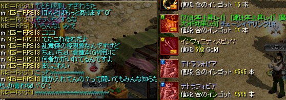 てとらふぉびあ
