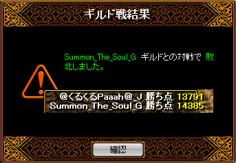 くるぱー4