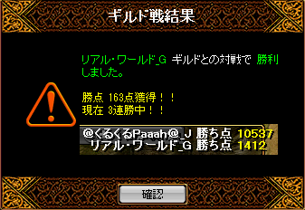 くるぱー10