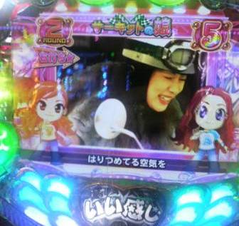 2012051522360000.jpg