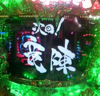 2012070721270000.jpg