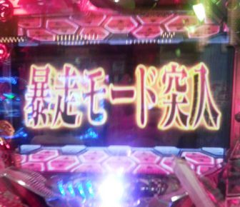 2012071512170000.jpg