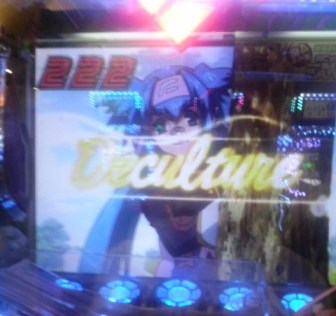 2012081518590000.jpg
