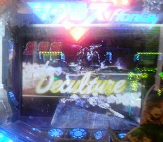 2012081519280000.jpg
