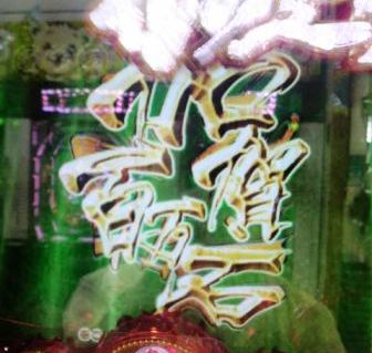 2012091510290000.jpg