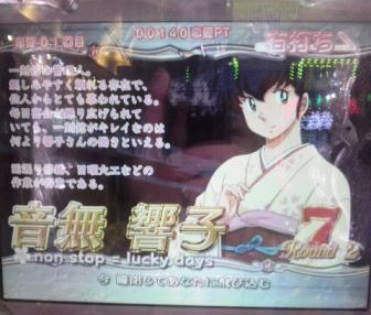 め1