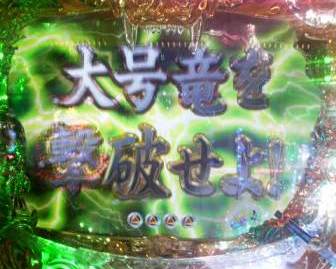 2012102320130000.jpg