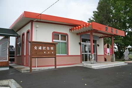 aikoku01.jpg