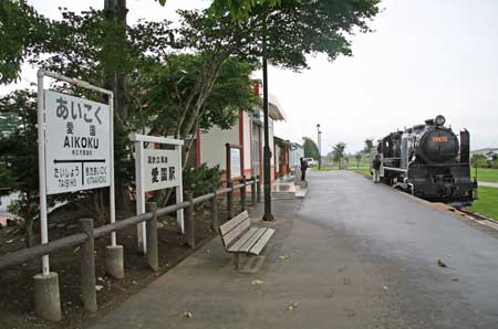 aikoku02.jpg