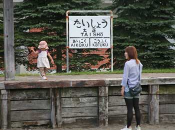 aikoku04.jpg