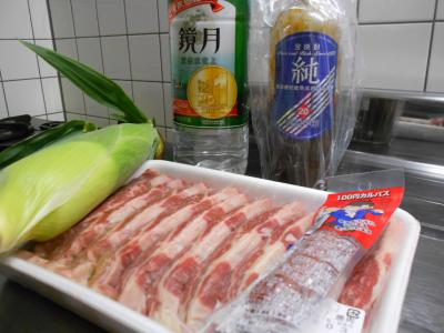 残り物