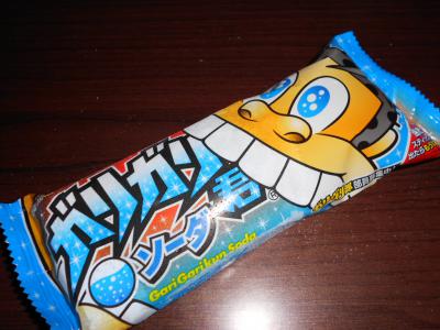 ガリガリ君