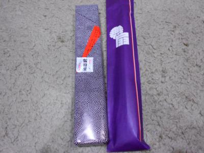 サプライズ