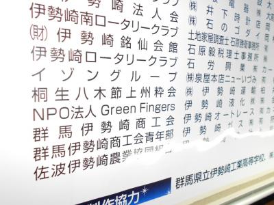 粋会の名前だあわぁ
