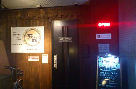 バラモス (9)