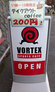 スポーツカフェ (2)