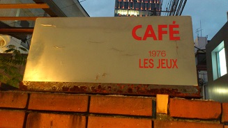 LES JEUX (12)