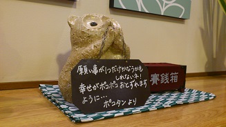 モスバーガー (4)