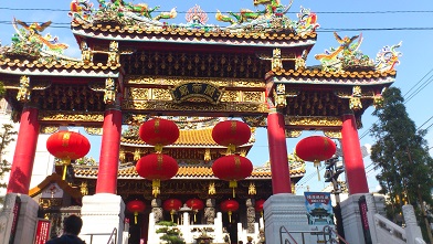 悟空茶荘 (1)