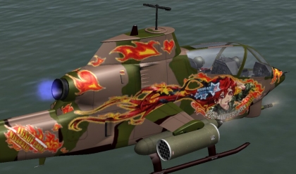 20141027JGSDF_KisarazuAH1S2.jpg