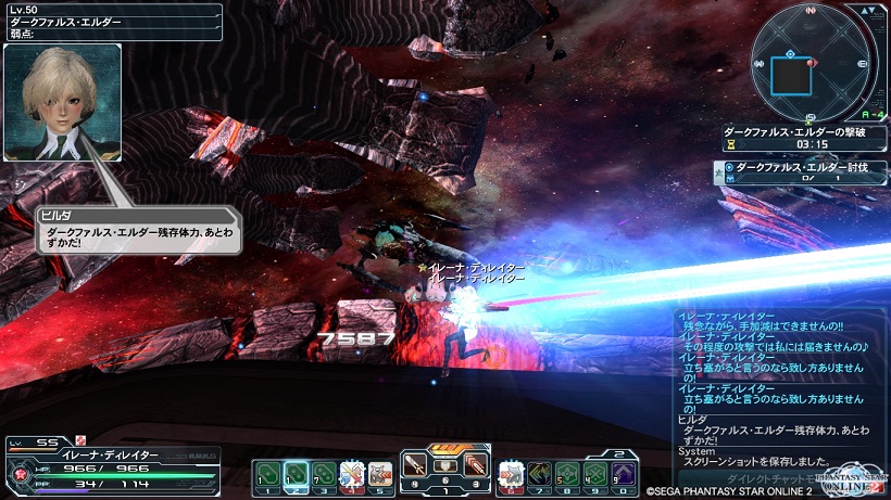 pso20130318_152936_001.jpg