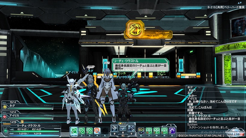 pso20130504_023456_051.jpg