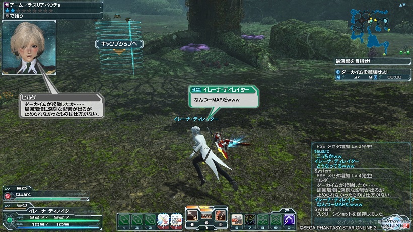 pso20130528_231755_028.jpg