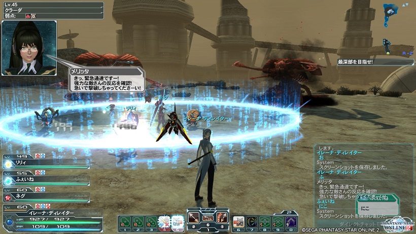 pso20130528_233356_037.jpg
