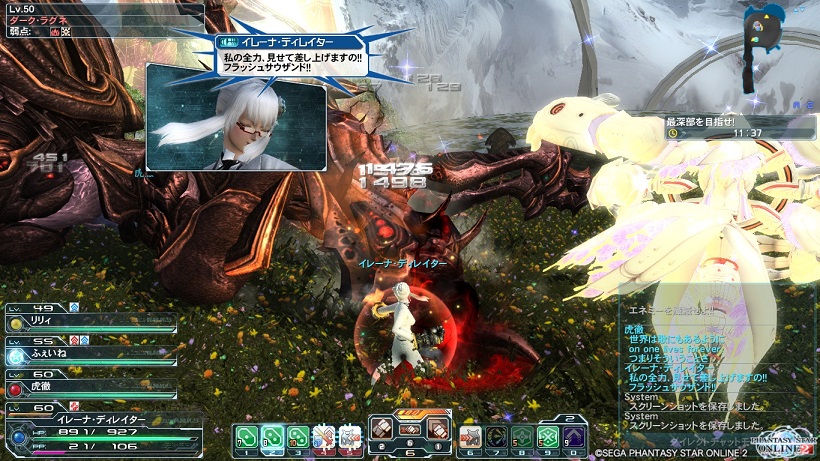 pso20130529_011326_059.jpg