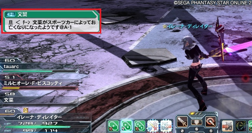pso20130531_224253_006.jpg