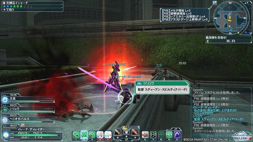 pso20130603_230646_005.jpg
