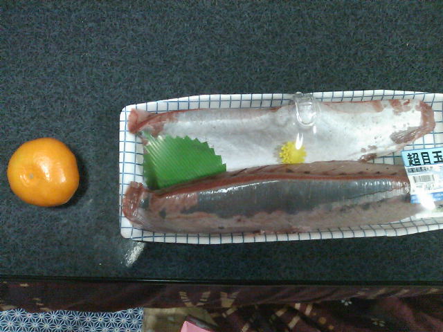 はまち