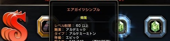 2012/10/16 エア