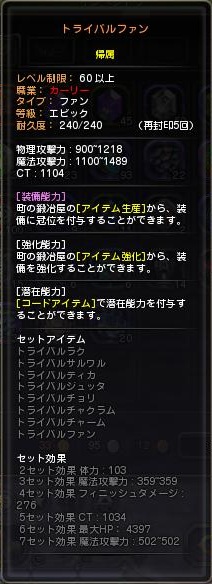 tora.jpg