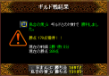 5月18日GV