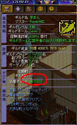 Pv.jpg