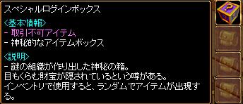 box1.jpg