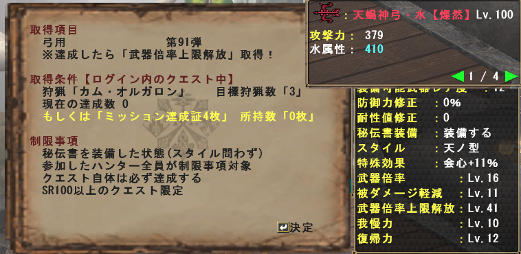 20120525001.png