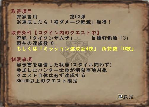 20120601002.jpg