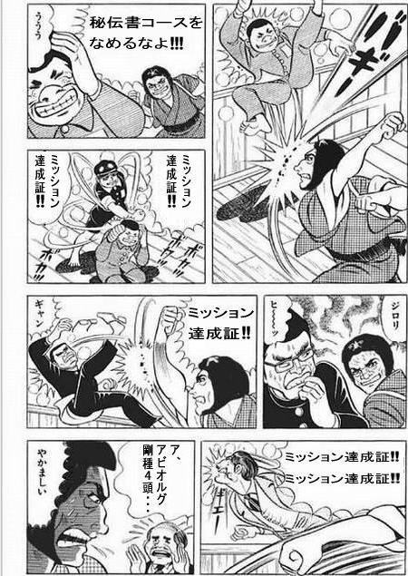 20120608004.jpg