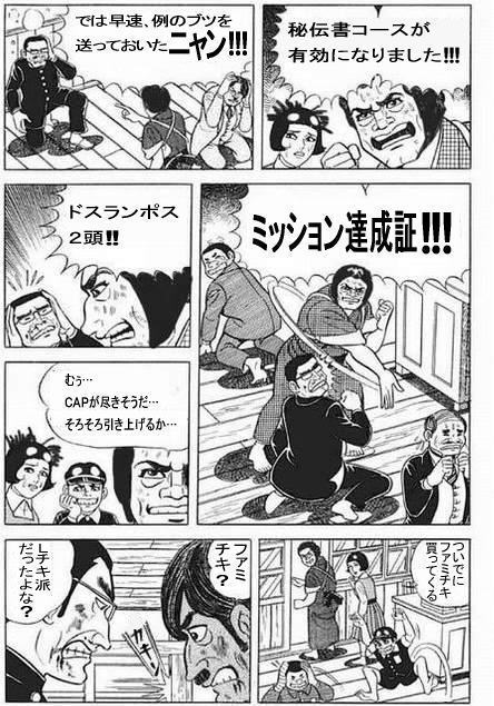 20120608005.jpg